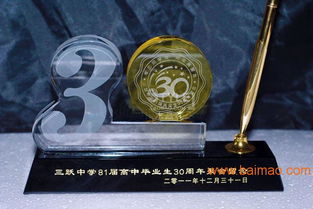 精選紀(jì)念工藝品 為同學(xué)聚會、周年校慶與北京聯(lián)誼會增添永恒回憶